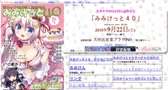 Desktop Screenshot of mimi.ketto.com